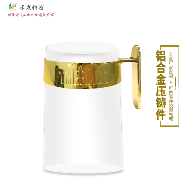 高精密壓鑄鋁合金保溫壺把手配件 東莞工廠專業(yè)壓鑄 來圖來樣定制 高精密壓鑄鋁合金保溫壺把手配件 東莞工廠專業(yè)壓鑄 來圖來樣定制