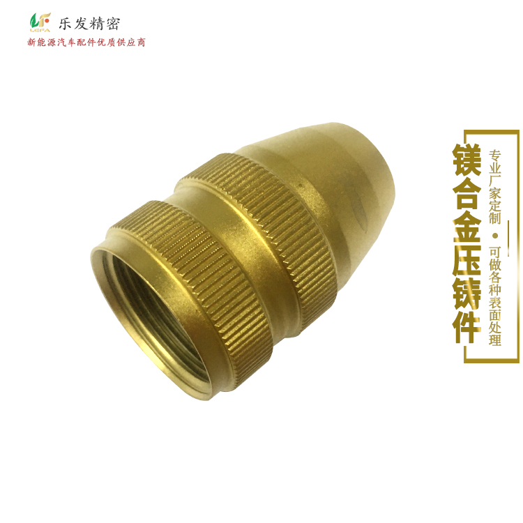 鎂合金機械配件 精密鎂合金壓鑄小配件高品質噴涂氧化加工 鎂合金機械配件 精密鎂合金壓鑄小配件高品質噴涂氧化加工