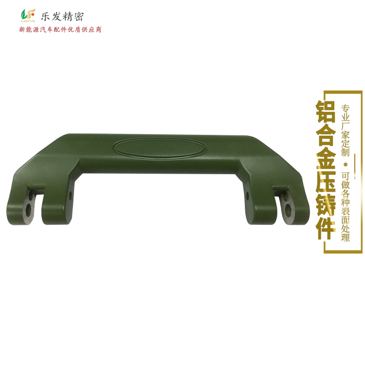 鋁合金把手配件 高精密鋁合金壓鑄件可做各種表面處理 鋁合金把手配件 高精密鋁合金壓鑄件可做各種表面處理