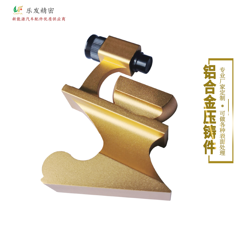 鋁合金醫療精密配件 鋁合金壓鑄廠商 可做各種表面處理 鋁合金醫療精密配件 鋁合金壓鑄廠商 可做各種表面處理