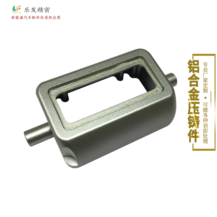 鋁合金機械壓鑄配件 加工廠家拋光噴砂表面處理做多種顏色 鋁合金機械壓鑄配件 加工廠家拋光噴砂表面處理做多種顏色