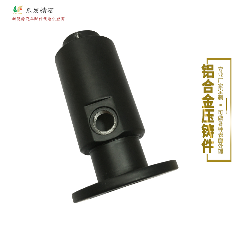 鋁合金風杯感應器配件 精密鋁合金壓鑄 各種規格多種顏色