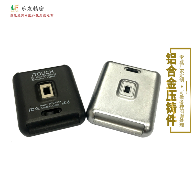 鋁合金手表外殼配件 高精密鋁合金壓鑄 各種規格無砂孔 鋁合金手表外殼配件 高精密鋁合金壓鑄 各種規格無砂孔