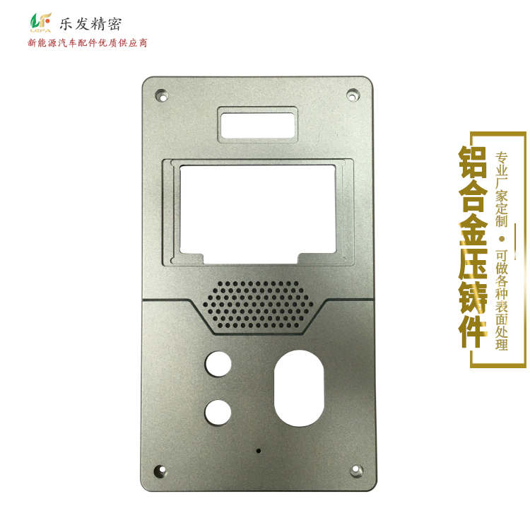 鋁合金電子器械外殼配件 鋁合金壓鑄 大量供應(yīng)率合計(jì)壓鑄件