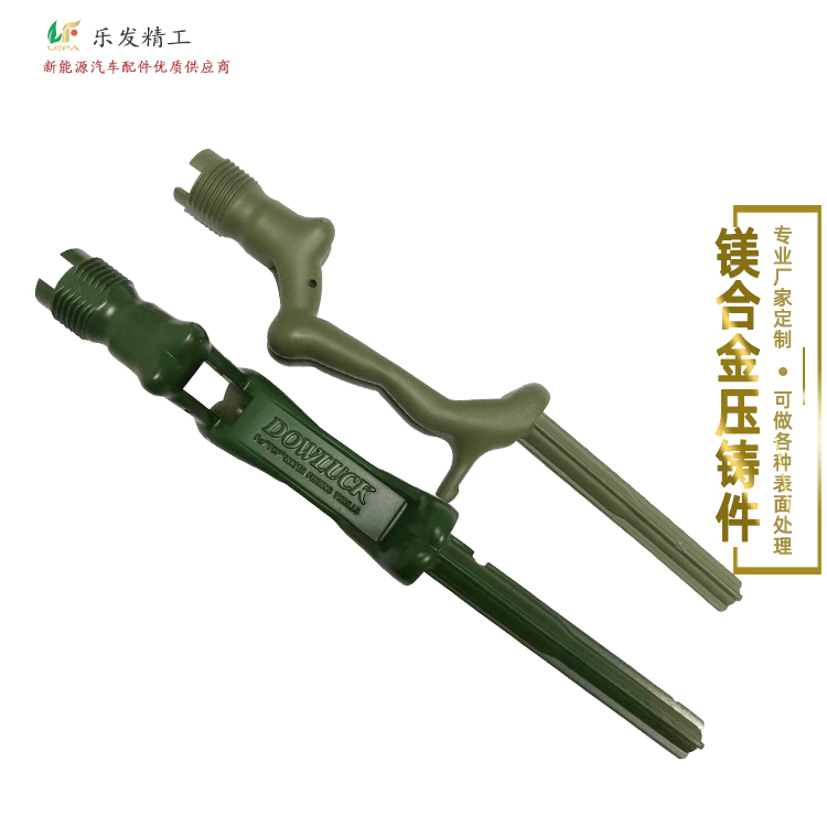 精密鎂合金壓鑄 生產(chǎn)加工 機(jī)械手柄配件 表面可做各種顏色 精密鎂合金壓鑄 生產(chǎn)加工 機(jī)械手柄配件 表面可做各種顏色