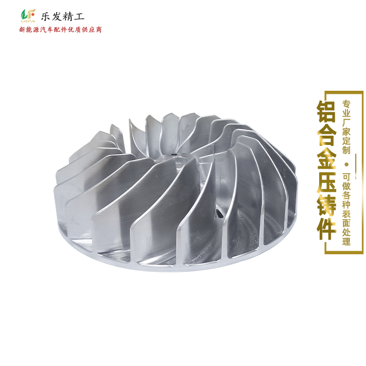 鋁合金壓鑄件 密度均勻產(chǎn)品無(wú)麻點(diǎn)外觀精美可拋光電鍍加工 鋁合金壓鑄件 密度均勻產(chǎn)品無(wú)麻點(diǎn)外觀精美可拋光電鍍加工