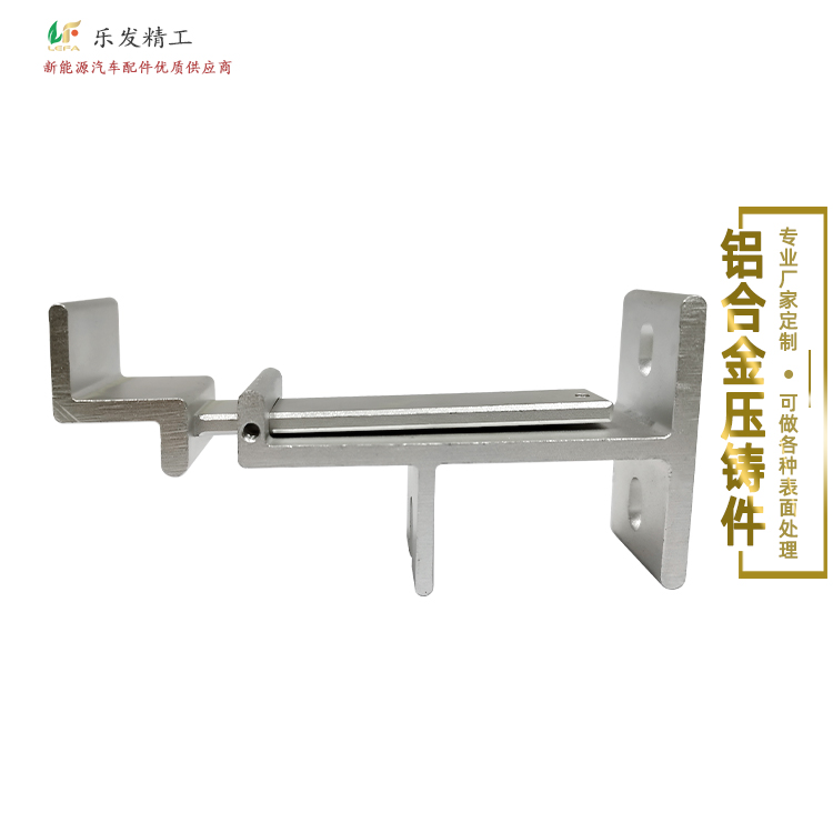 定制鋁合金壓鑄件表面電鍍珍珠鉻色無(wú)砂孔無(wú)水紋無(wú)麻點(diǎn) 定制鋁合金壓鑄件表面電鍍珍珠鉻色無(wú)砂孔無(wú)水紋無(wú)麻點(diǎn)