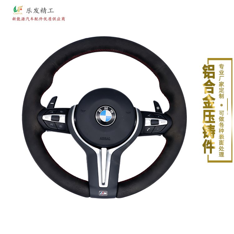 鋁合金汽車方向盤骨架壓鑄汽車軸承座配件五金汽車配件供應商直銷 鋁合金汽車方向盤骨架壓鑄汽車軸承座配件五金汽車配件供應商直銷