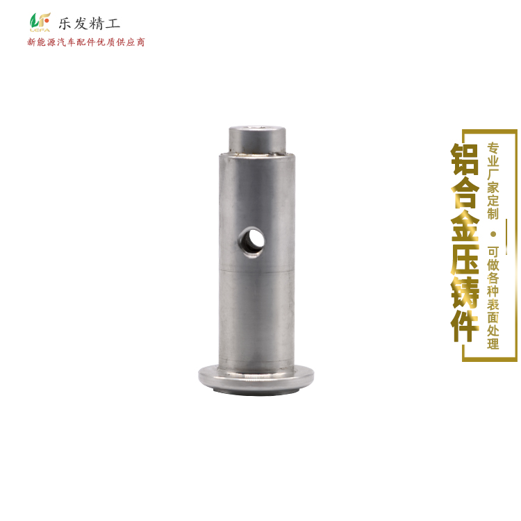 壓鑄機械配件鋁合金壓鑄廠家供應陽極氧化無砂孔麻點