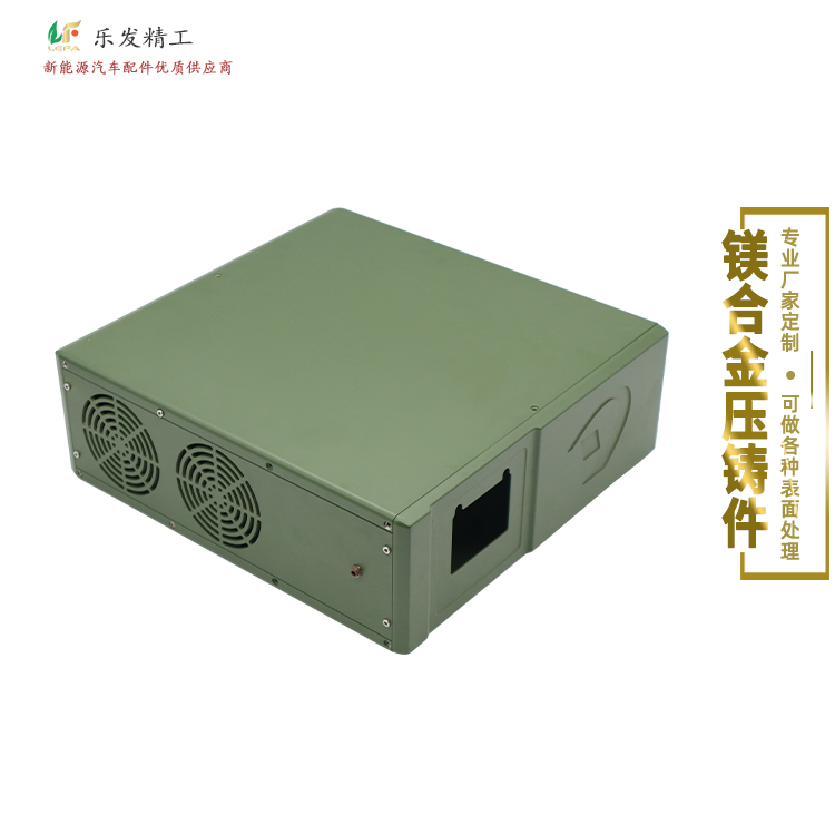 高精密鎂合金箱體 多種規格來圖來樣定制高品質噴涂氧化加工